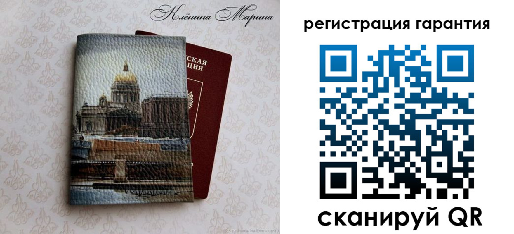 временная регистрация в квартире в Кодинске
