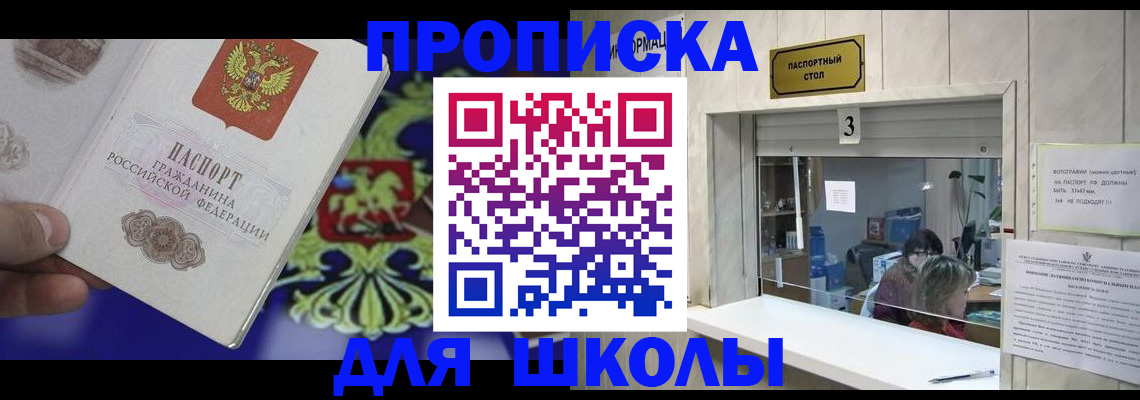 форма 3 в Кодинске